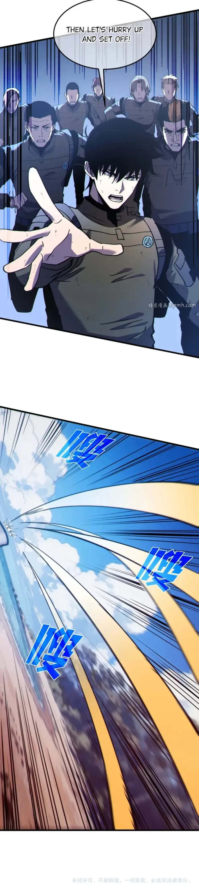 I Rely on My Invincibility to Deal Tons of Damage Passively! Chapter 132 - 9