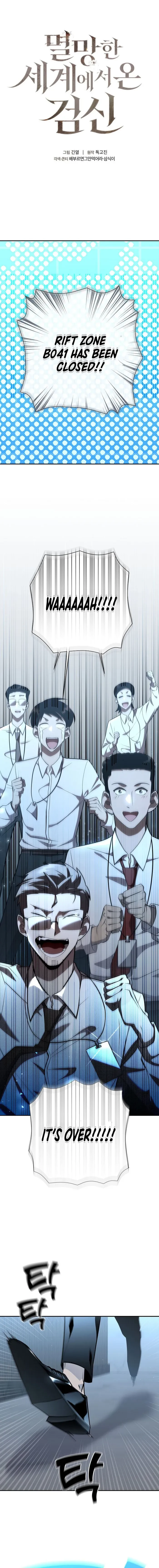 The Sword God From a Fallen World Chapter 42 - 1