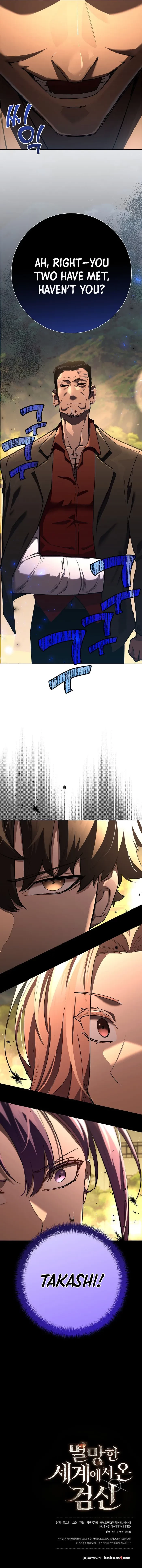 The Sword God From a Fallen World Chapter 42 - 13