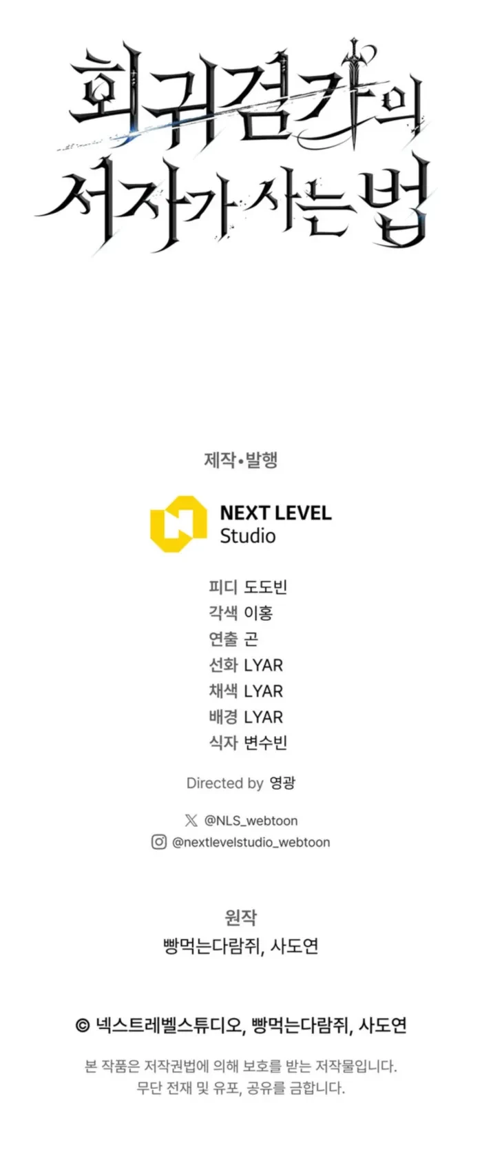 Regressing As The Bastard Of The Sword Clan Chapter 72 - 20