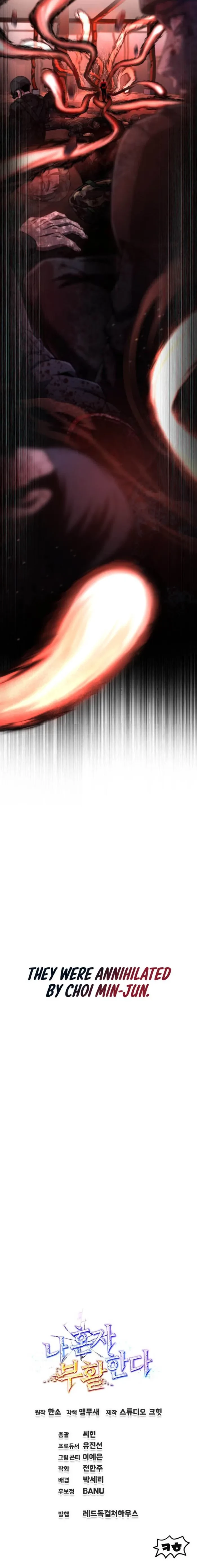 Solo Resurrection Chapter 71 - 15