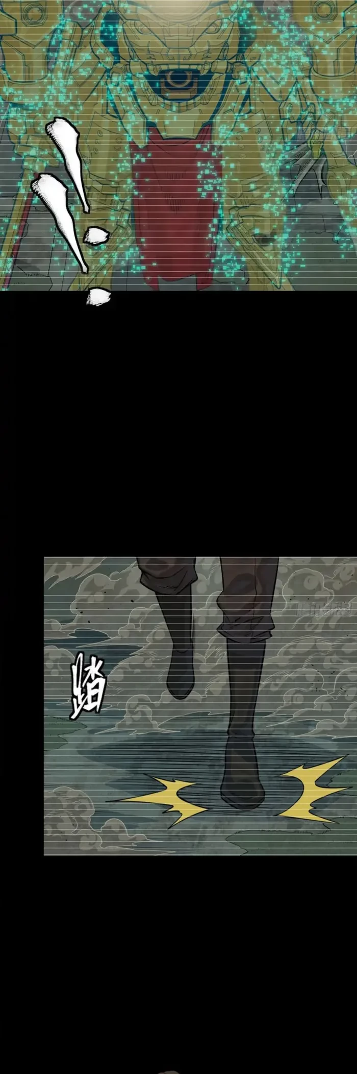 Legend of Star General Chapter 328 - 5