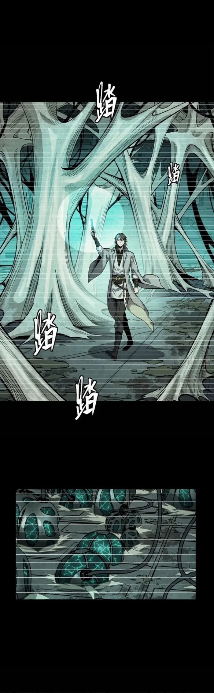 Legend of Star General Chapter 328 - 7