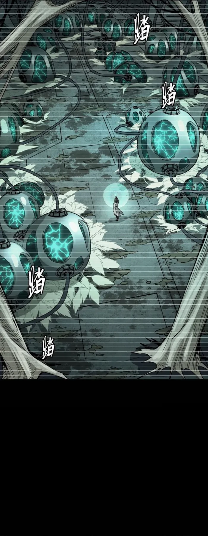 Legend of Star General Chapter 328 - 8