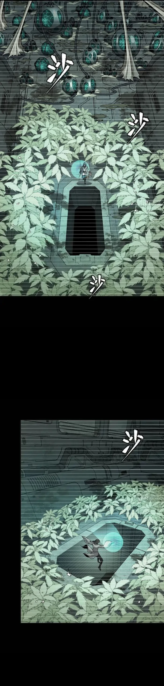 Legend of Star General Chapter 328 - 9