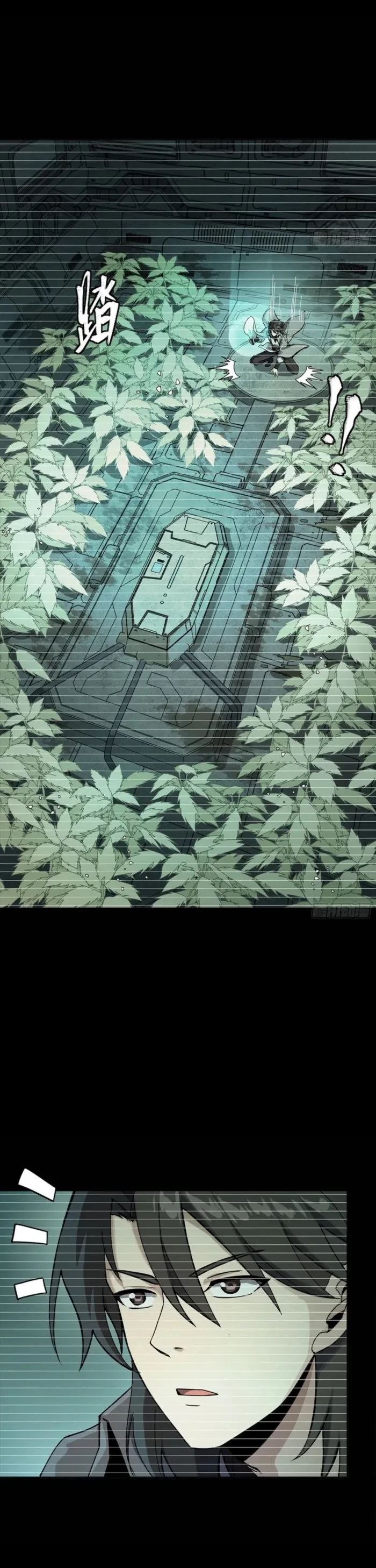 Legend of Star General Chapter 328 - 10