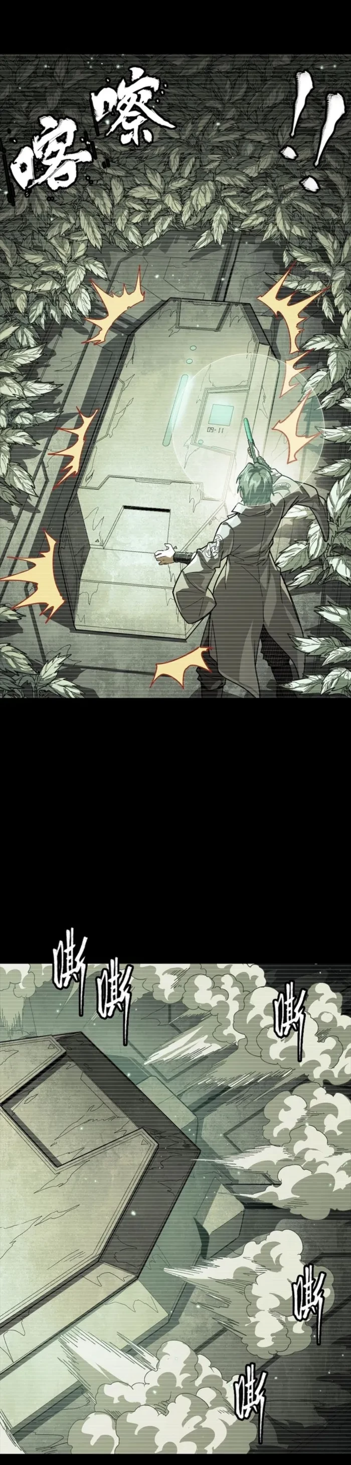 Legend of Star General Chapter 328 - 13