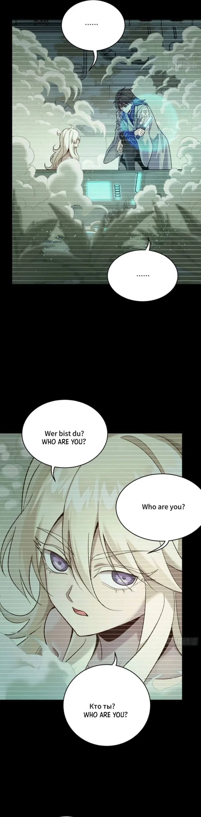 Legend of Star General Chapter 328 - 19