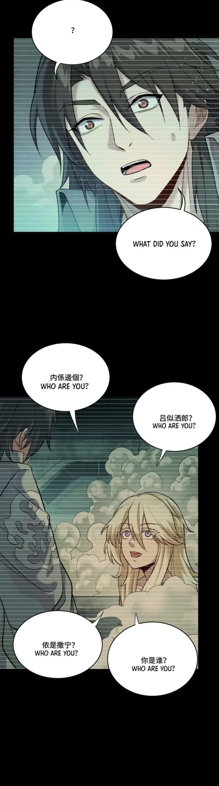 Legend of Star General Chapter 328 - 20