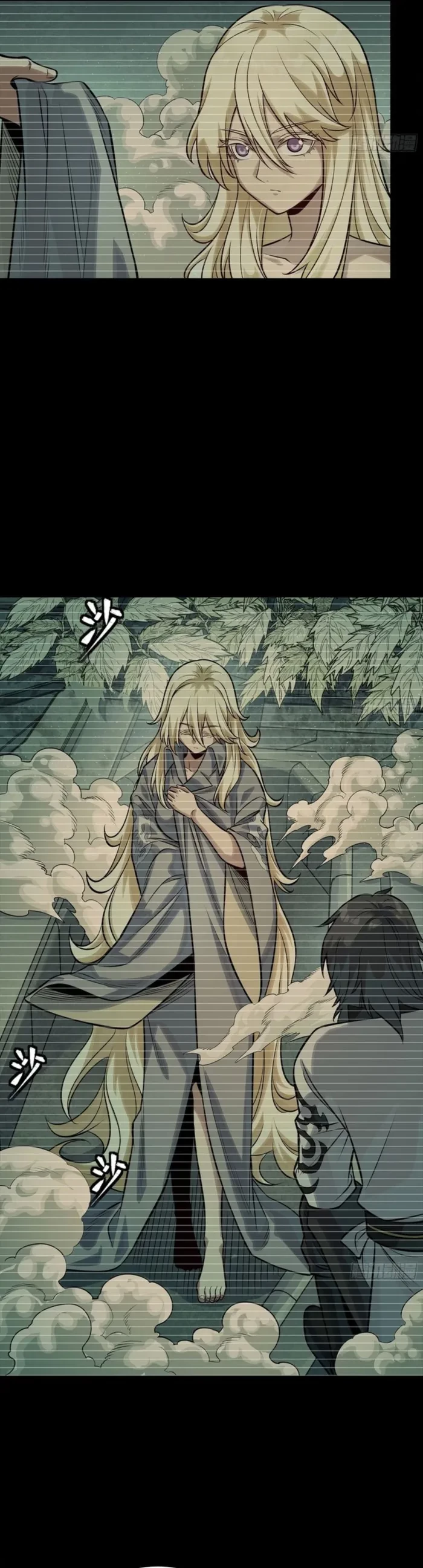 Legend of Star General Chapter 328 - 22