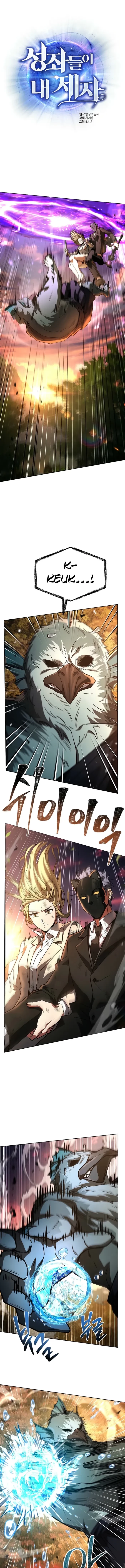 The Constellations Are My Disciples Chapter 128 - 1