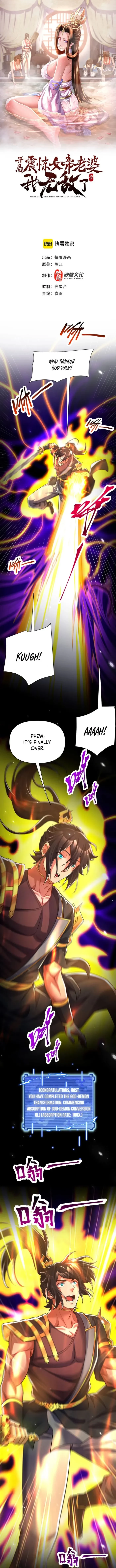 Invincible After Shocking My Empress Wife Chapter 104 - 1