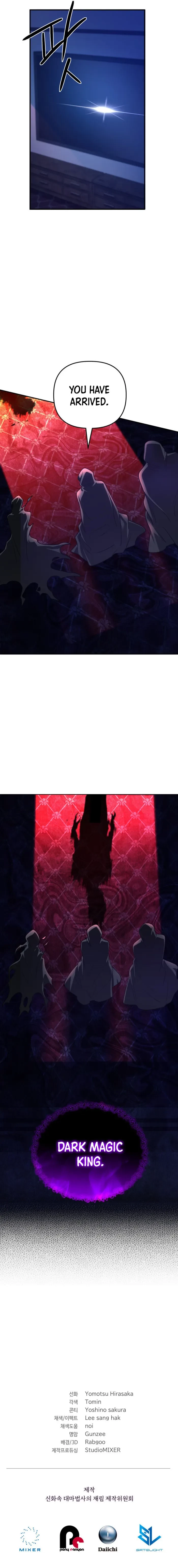 The Return of the Mythical Archmage Chapter 80 - 17