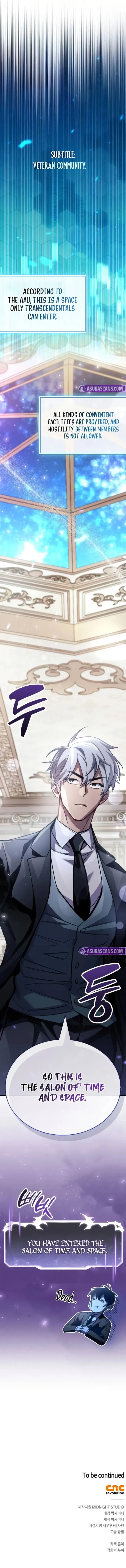 The Player Hides His Past Chapter 99 - 14