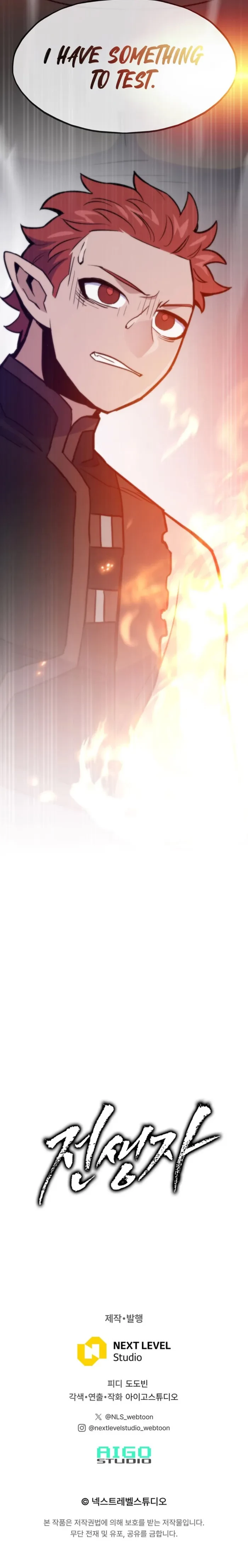 Past Life Returner Chapter 149 - 19