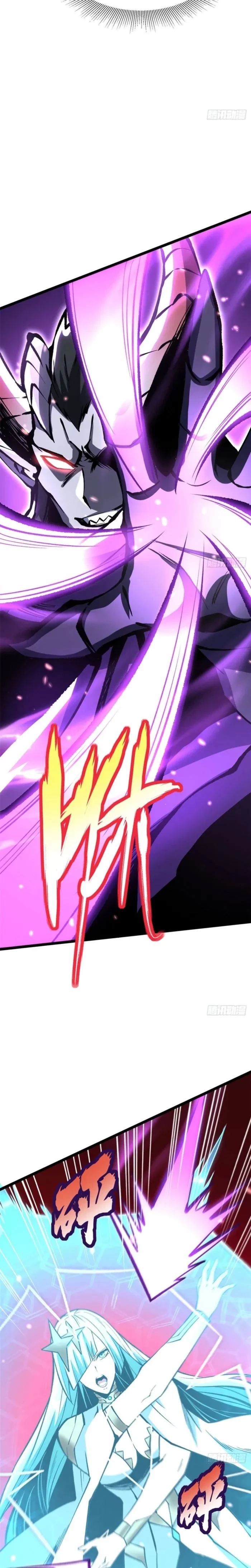 I Really Don’t Want to Learn Forbidden Spells Chapter 151 - 14