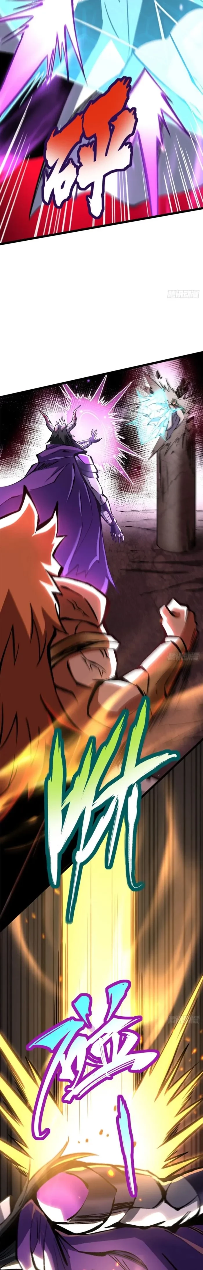 I Really Don’t Want to Learn Forbidden Spells Chapter 151 - 15