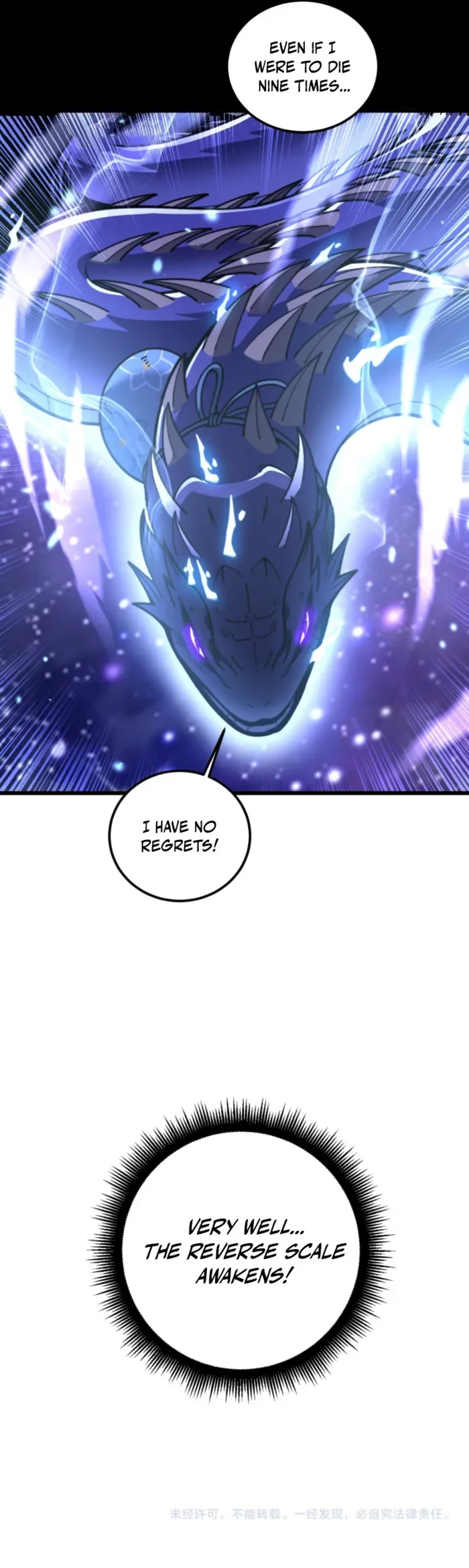  Snake Immortal: The Tale of a Snake's Cultivation to Immortality Chapter 65 - 12