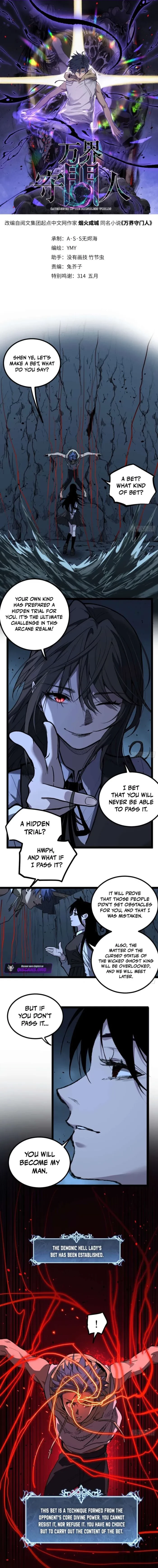 Myriad Realms Gatekeeper Chapter 110 - 1