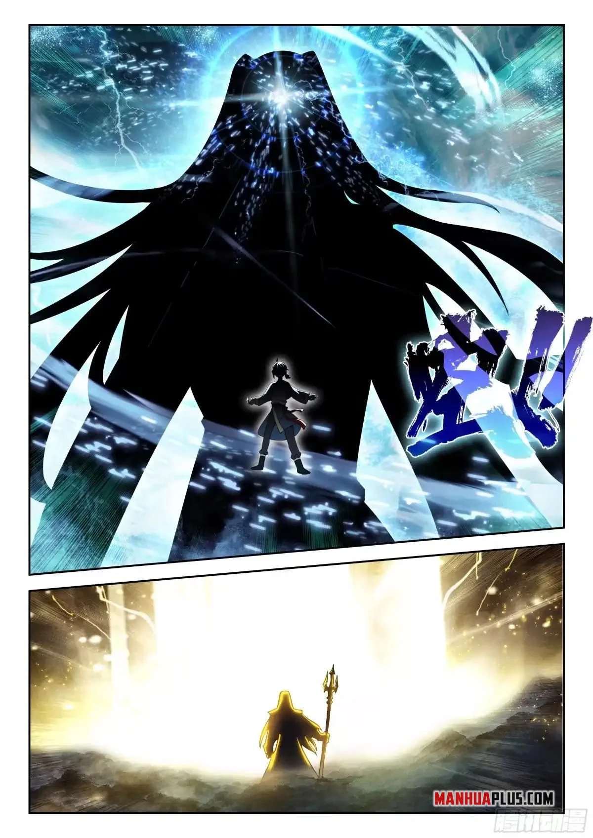 Soul Land V Chapter 258 - 15