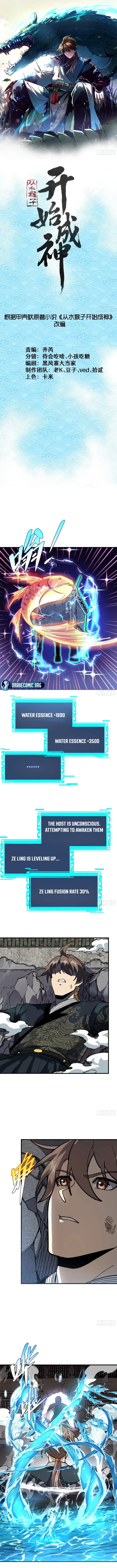 Becoming a God, Starting as water monkey Chapter 93 - 1