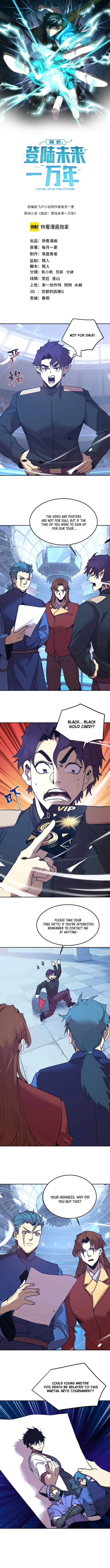 Log into the Future Chapter 277 - 1