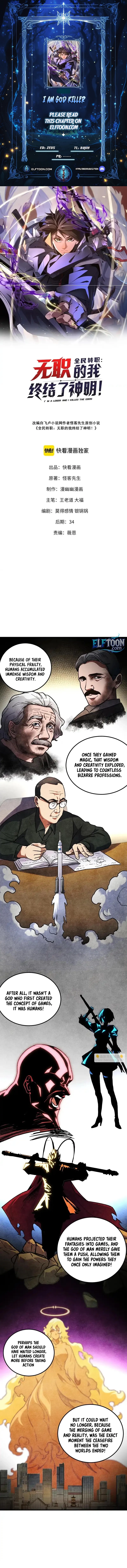 I Am God Killer Chapter 192 - 1