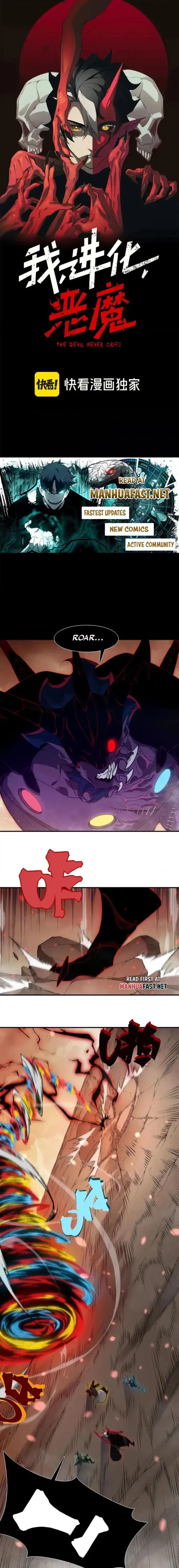 Demonic Evolution Chapter 134 - 1