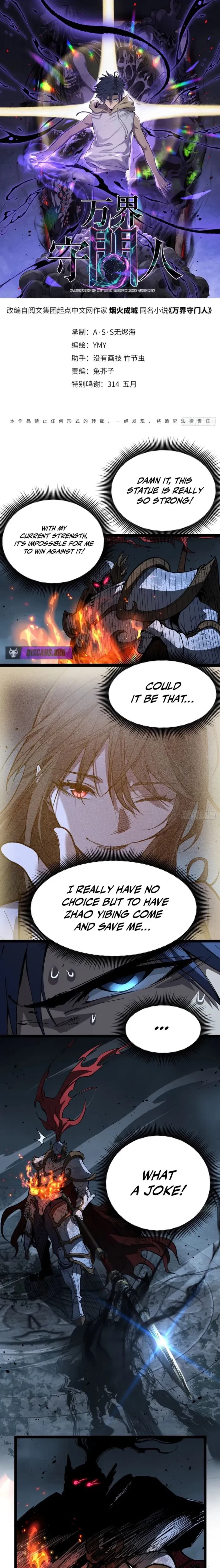 Myriad Realms Gatekeeper Chapter 113 - 1