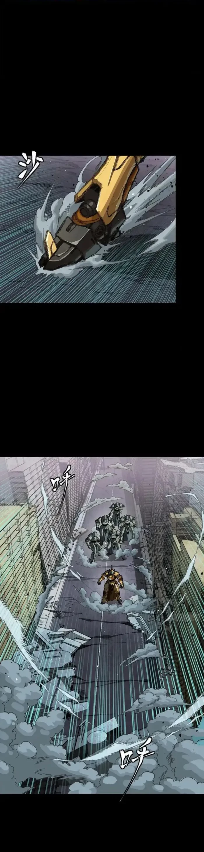 Legend of Star General Chapter 331.2 - 15