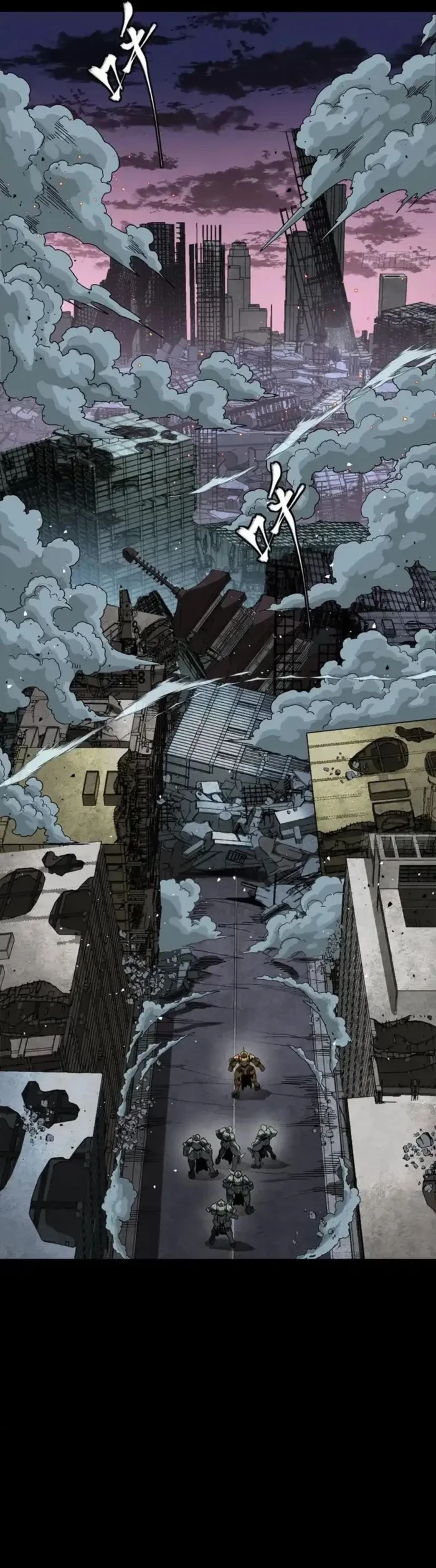 Legend of Star General Chapter 331.2 - 17