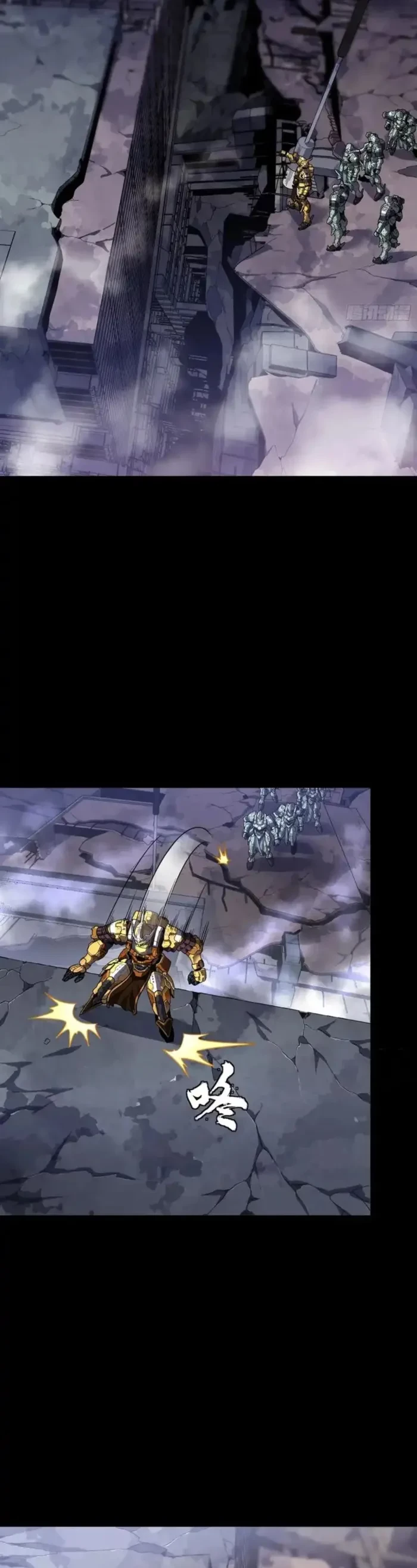 Legend of Star General Chapter 331.2 - 23