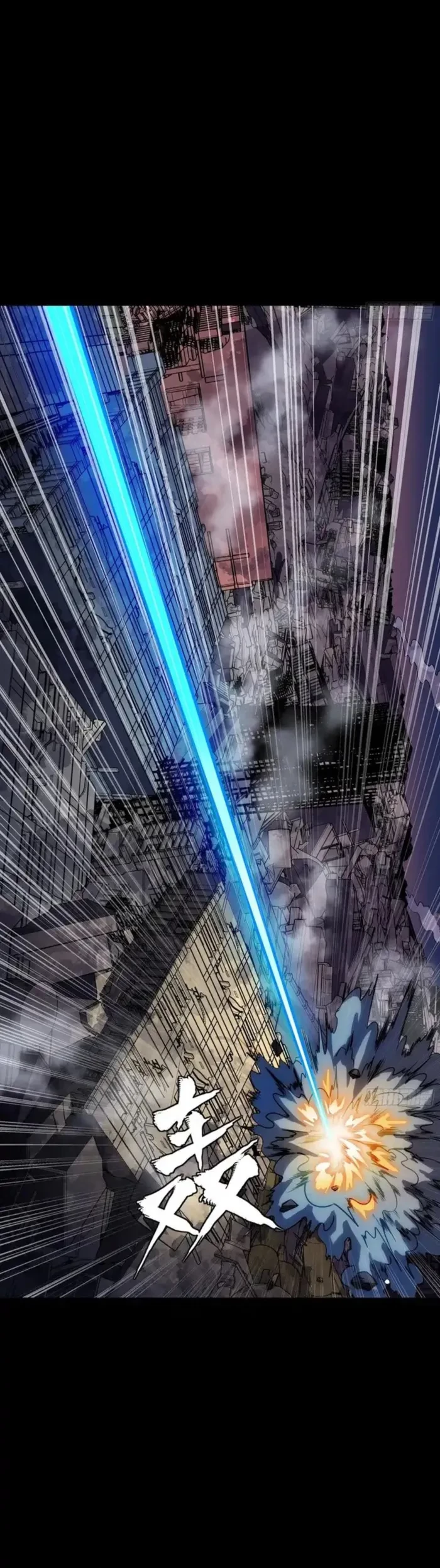 Legend of Star General Chapter 331.2 - 29