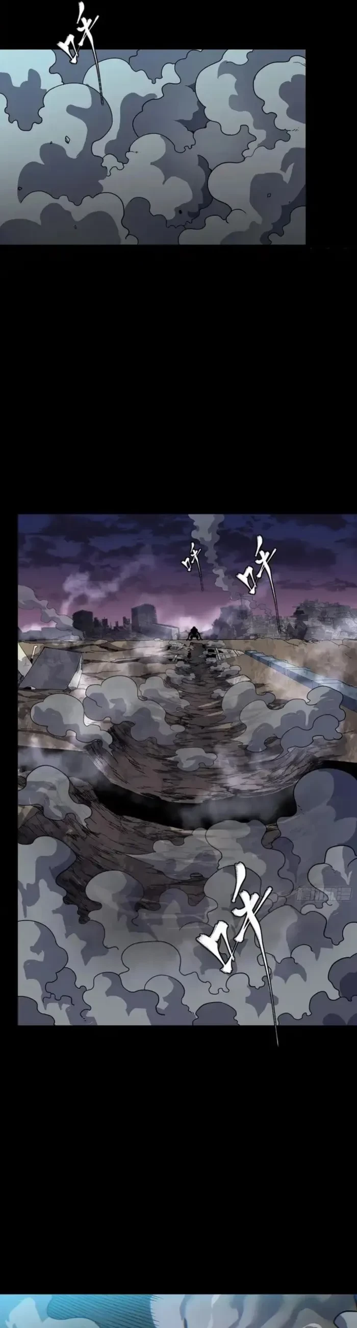 Legend of Star General Chapter 331.2 - 30