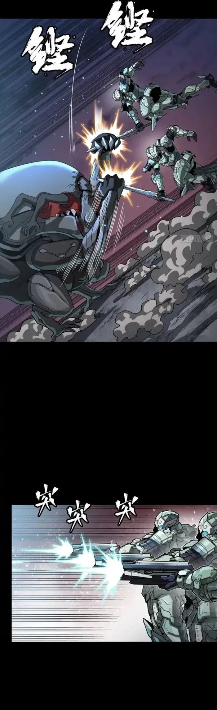 Legend of Star General Chapter 331.2 - 35