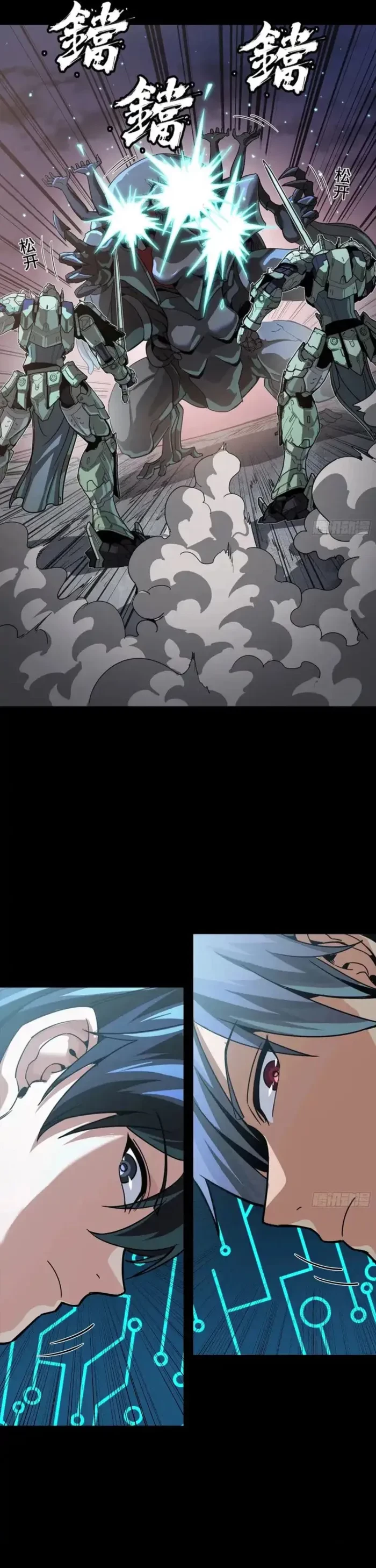 Legend of Star General Chapter 331.2 - 36