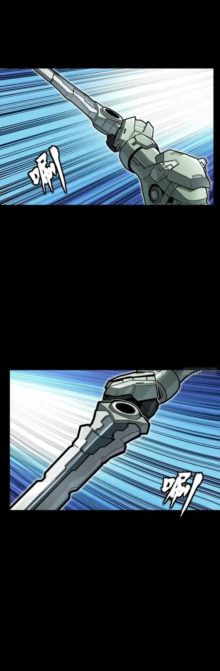 Legend of Star General Chapter 331.2 - 37