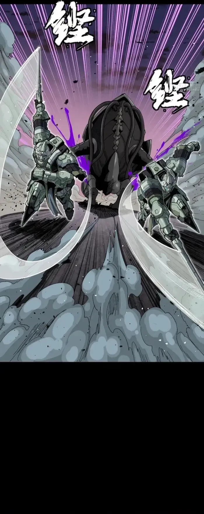 Legend of Star General Chapter 331.2 - 38