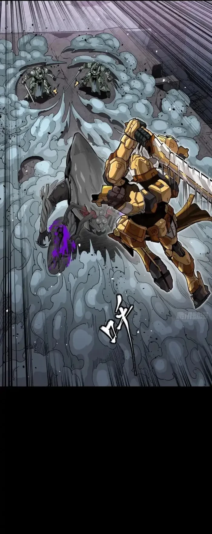 Legend of Star General Chapter 331.2 - 39