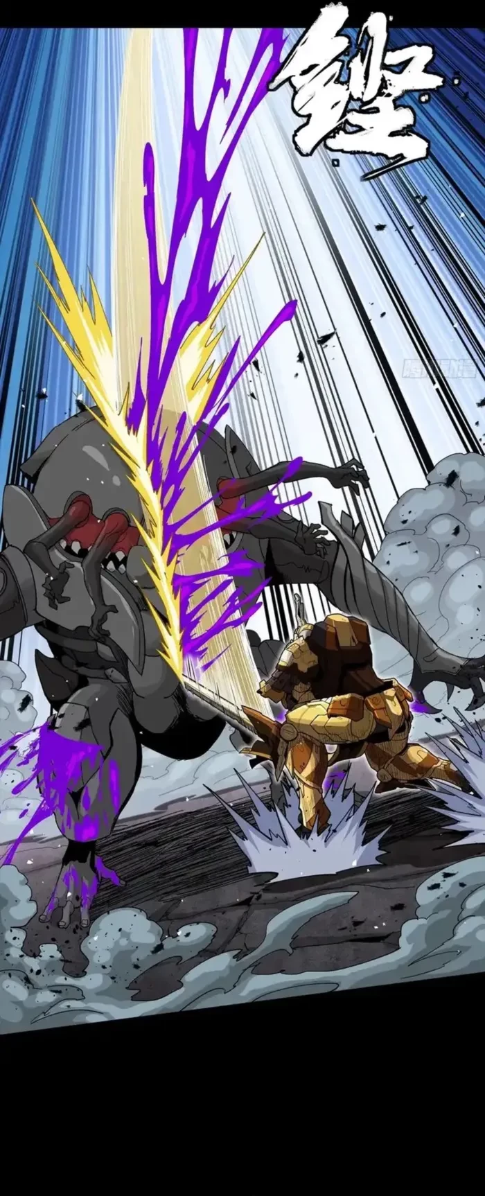 Legend of Star General Chapter 331.2 - 40