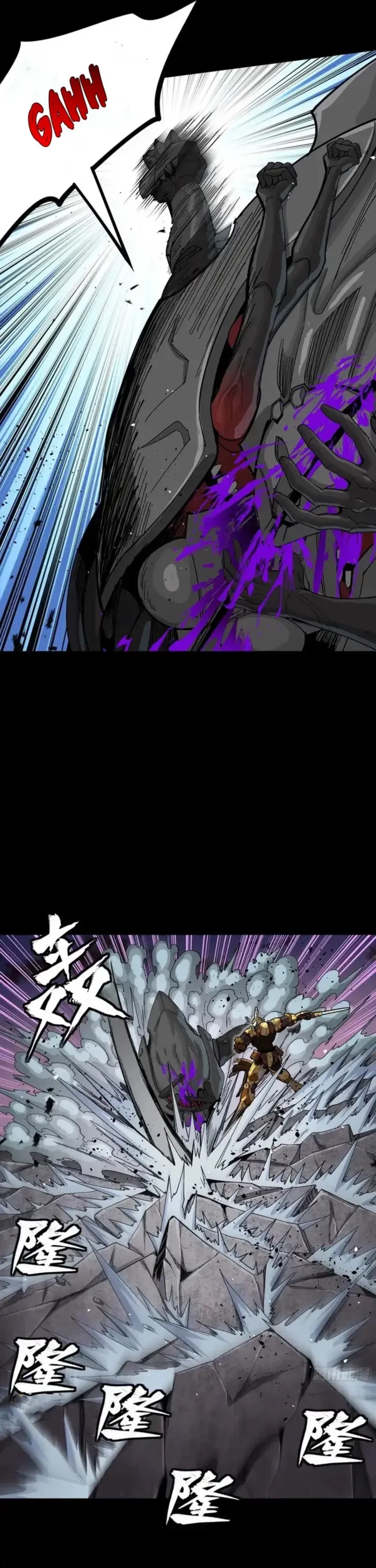 Legend of Star General Chapter 331.2 - 41