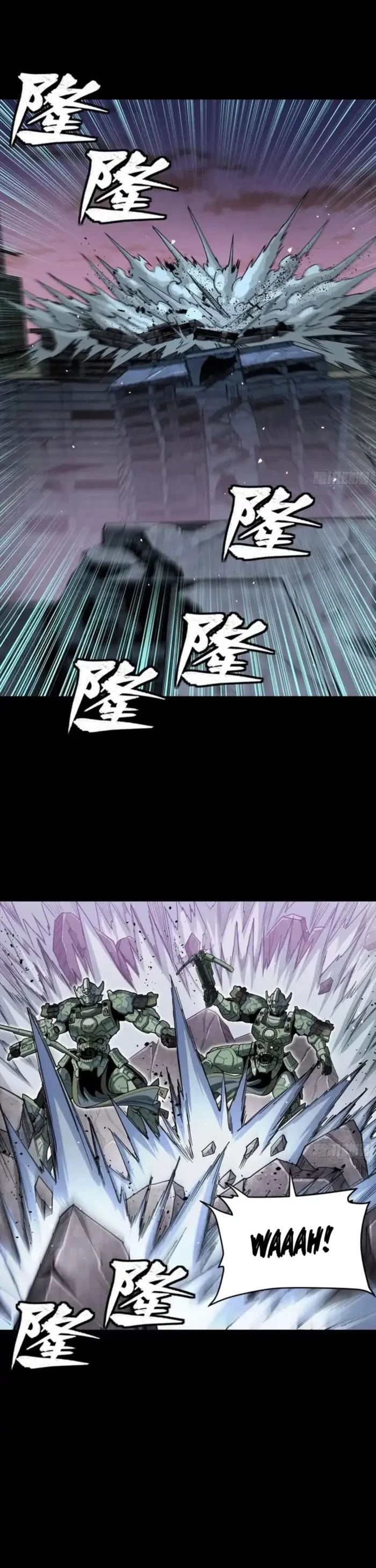 Legend of Star General Chapter 331.2 - 42