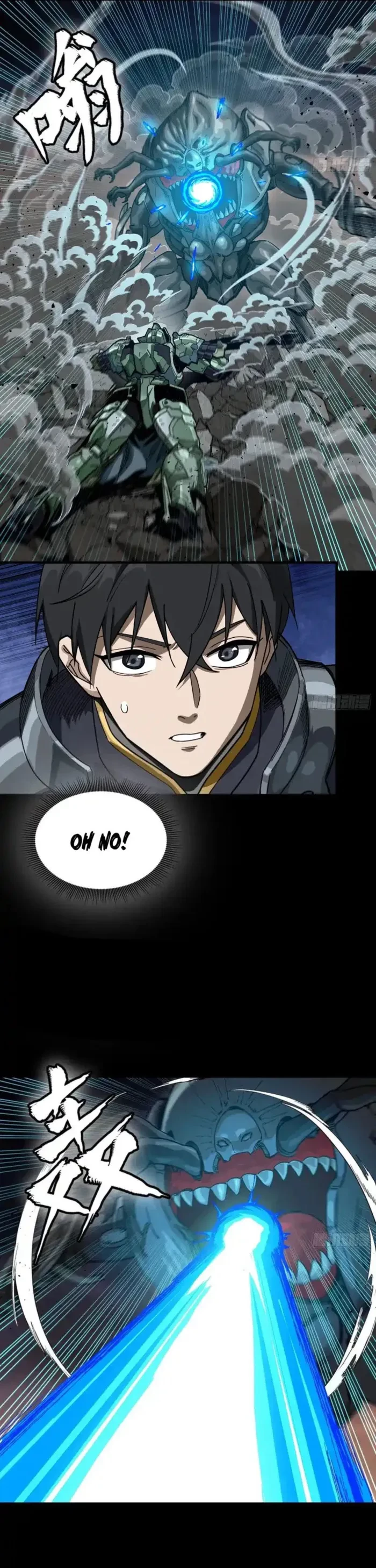 Legend of Star General Chapter 331.2 - 44