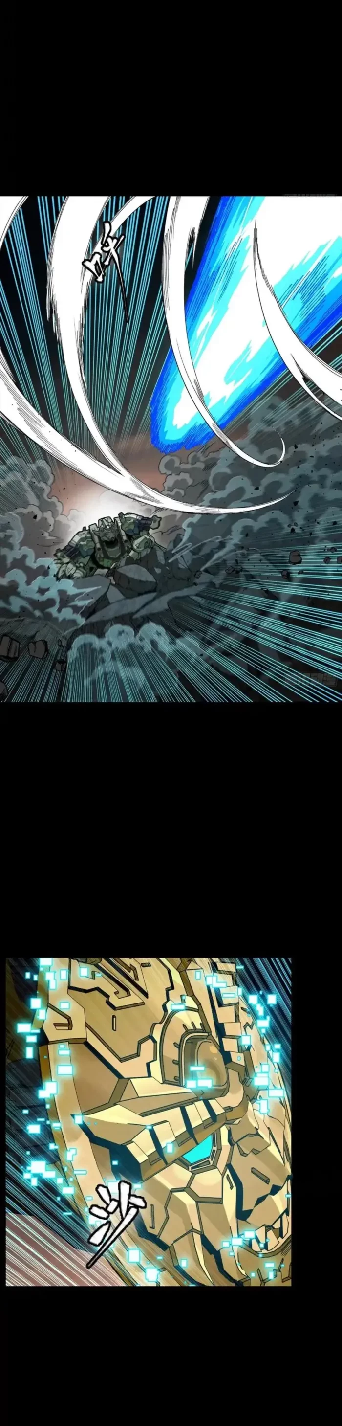 Legend of Star General Chapter 331.2 - 45