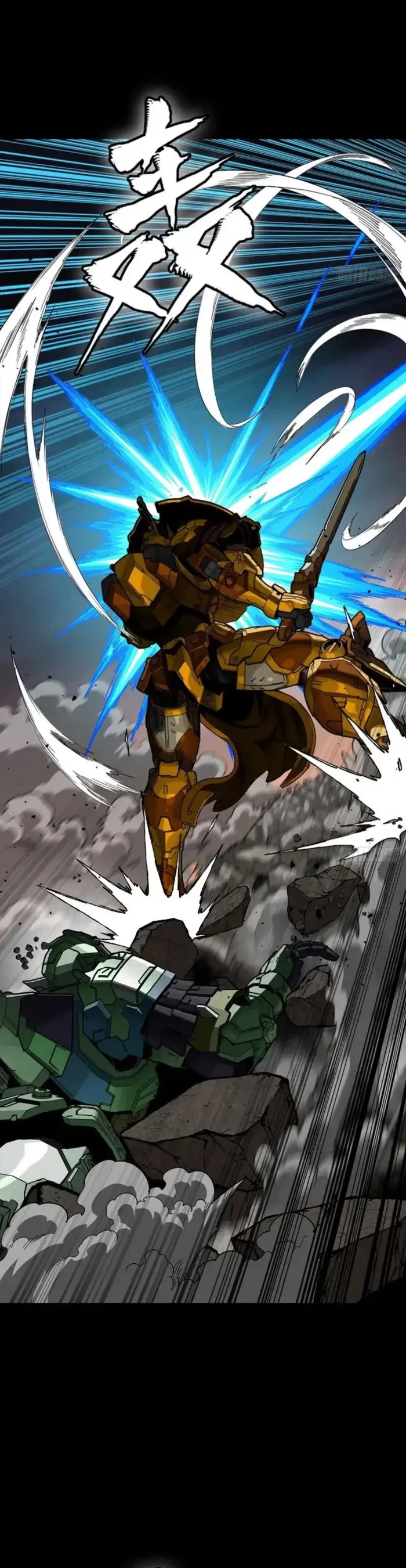 Legend of Star General Chapter 331.2 - 46