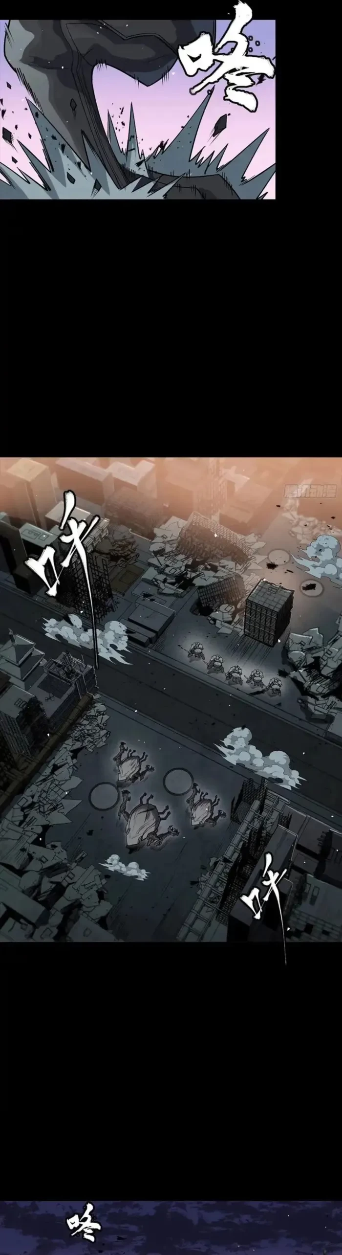 Legend of Star General Chapter 331.1 - 2