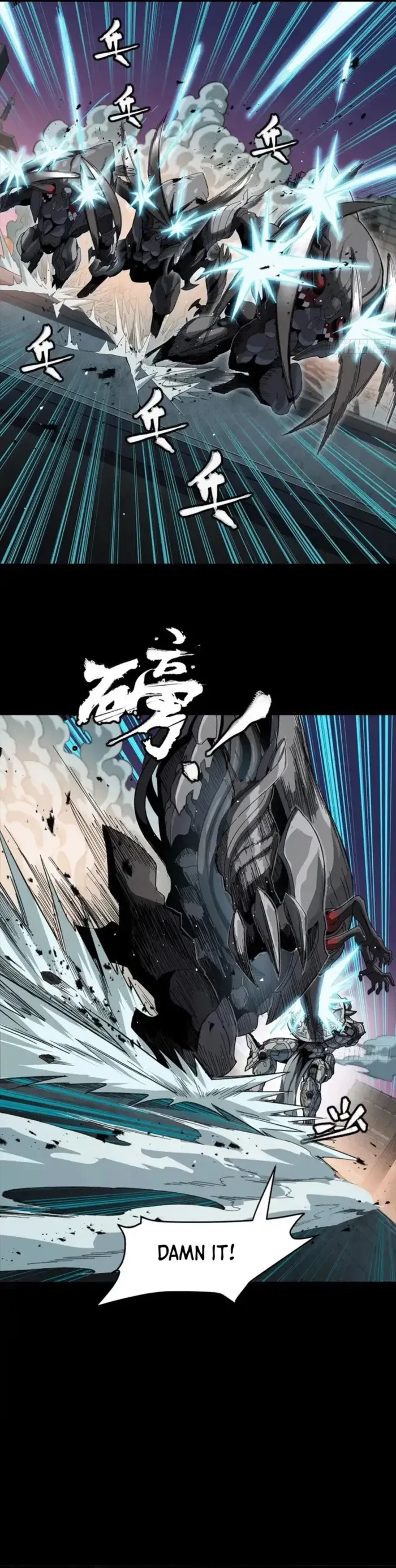 Legend of Star General Chapter 331.1 - 6