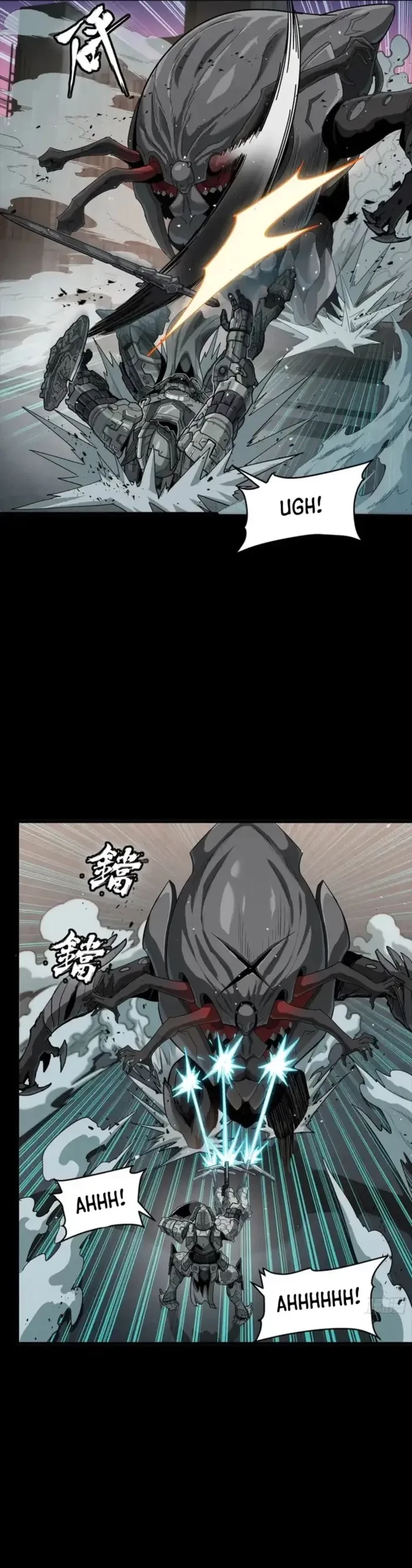 Legend of Star General Chapter 331.1 - 7