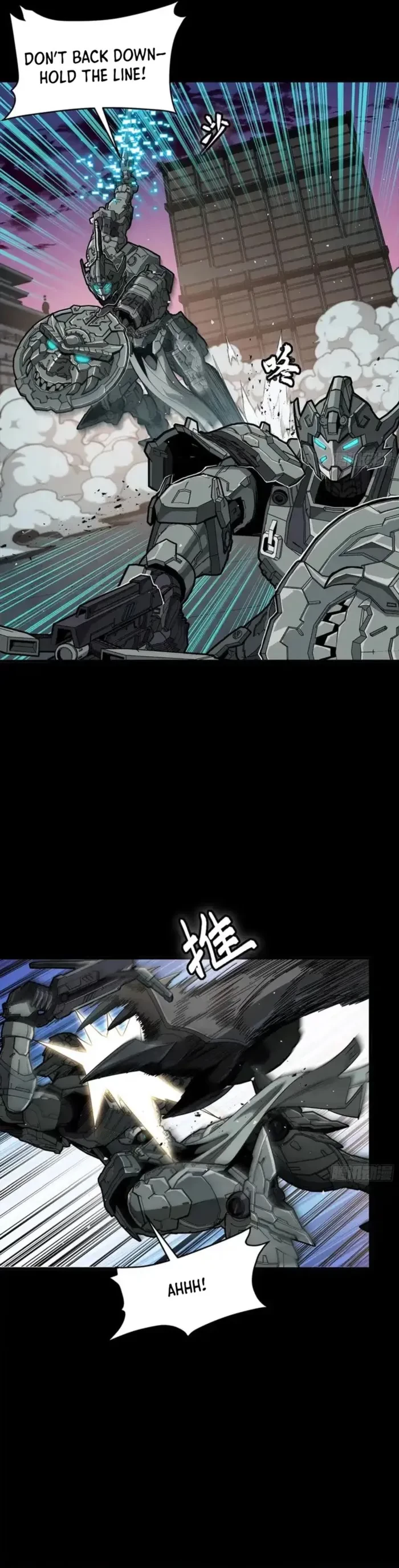 Legend of Star General Chapter 331.1 - 8