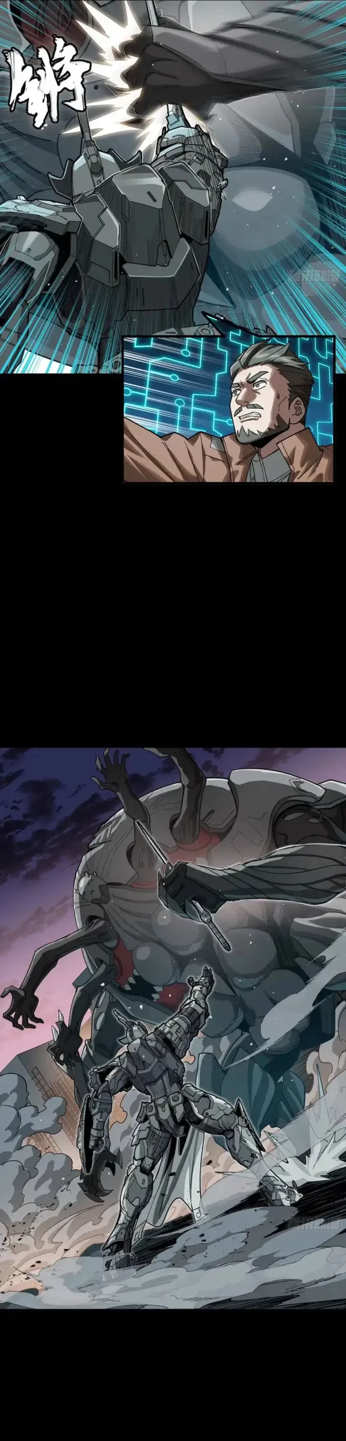 Legend of Star General Chapter 331.1 - 9